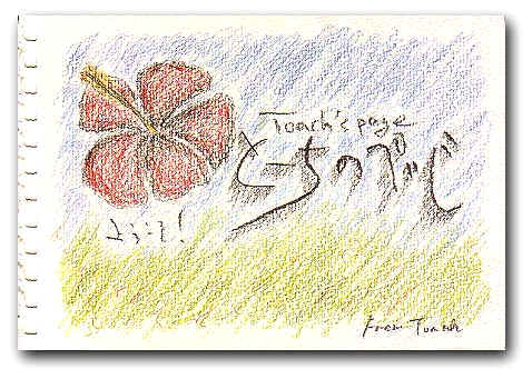 �Ɓ[���̃y�[�W